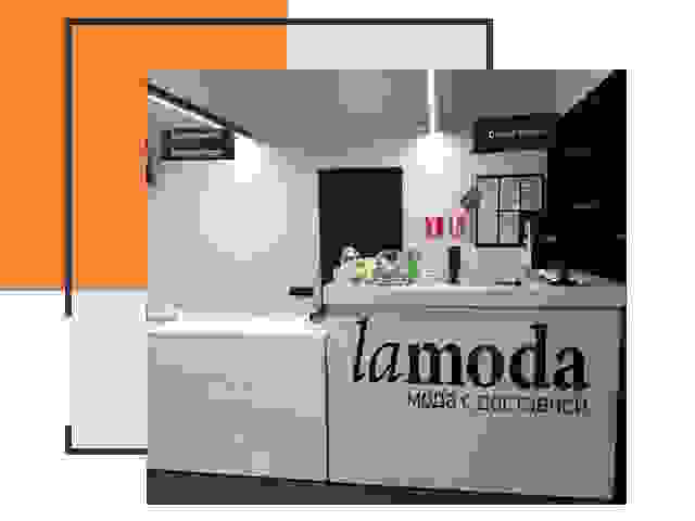 Доставка до склада Lamoda в Ахтубинске