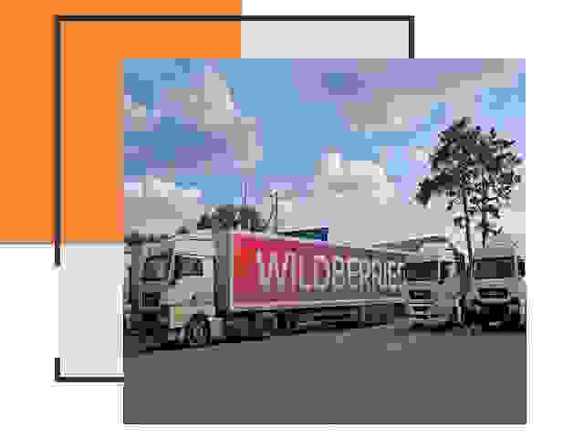 Доставка груза до склада Wildberries в Ахтубинске 